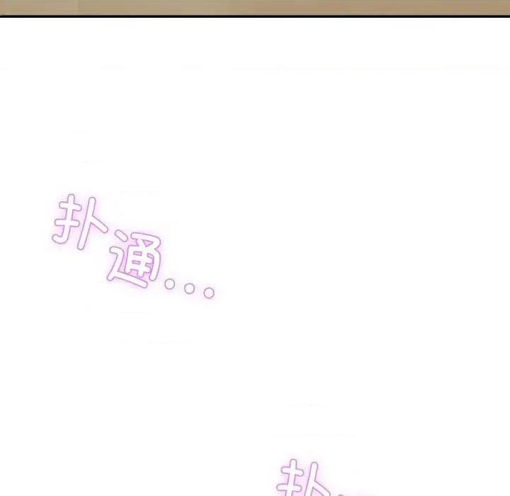 男人止步 男人止步 10 第123页