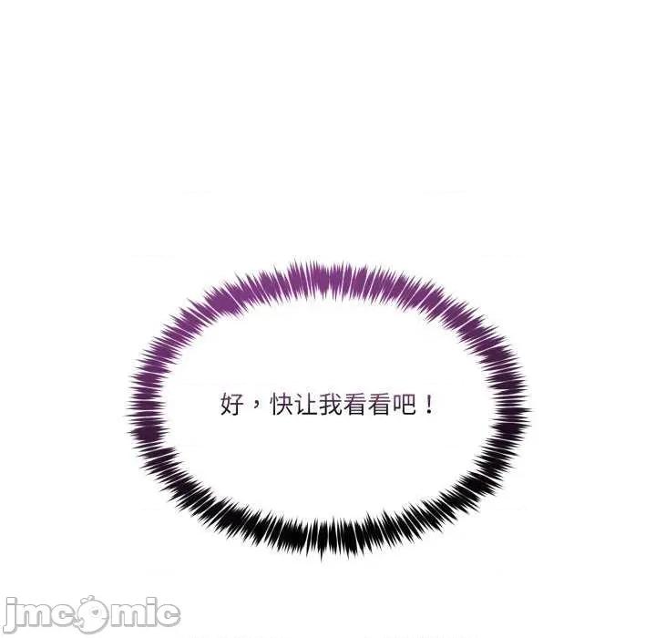 男人止步 男人止步 10 第125页
