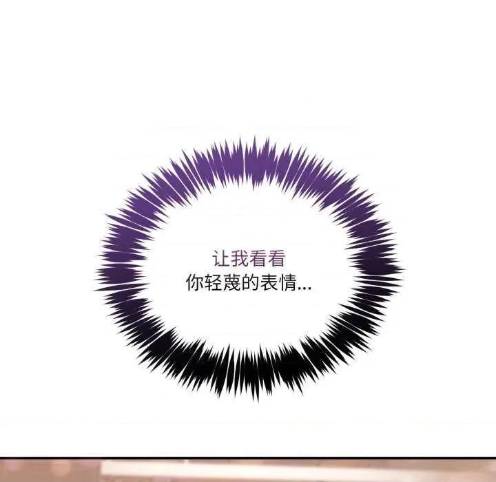 男人止步 男人止步 10 第126页