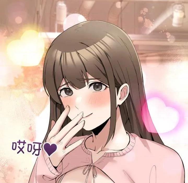 男人止步 男人止步 10 第127页