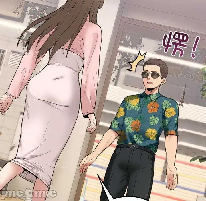 男人止步 男人止步 10 第130页