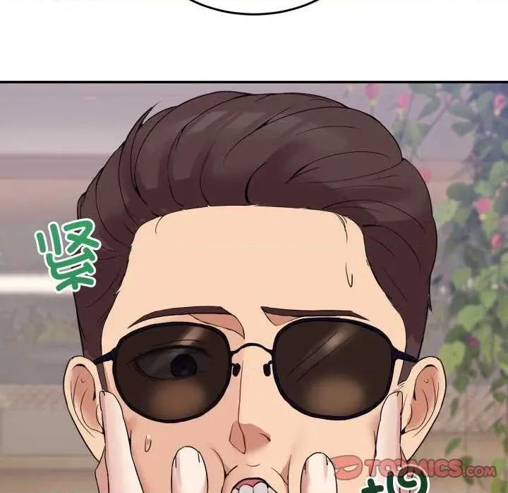 男人止步 男人止步 10 第132页