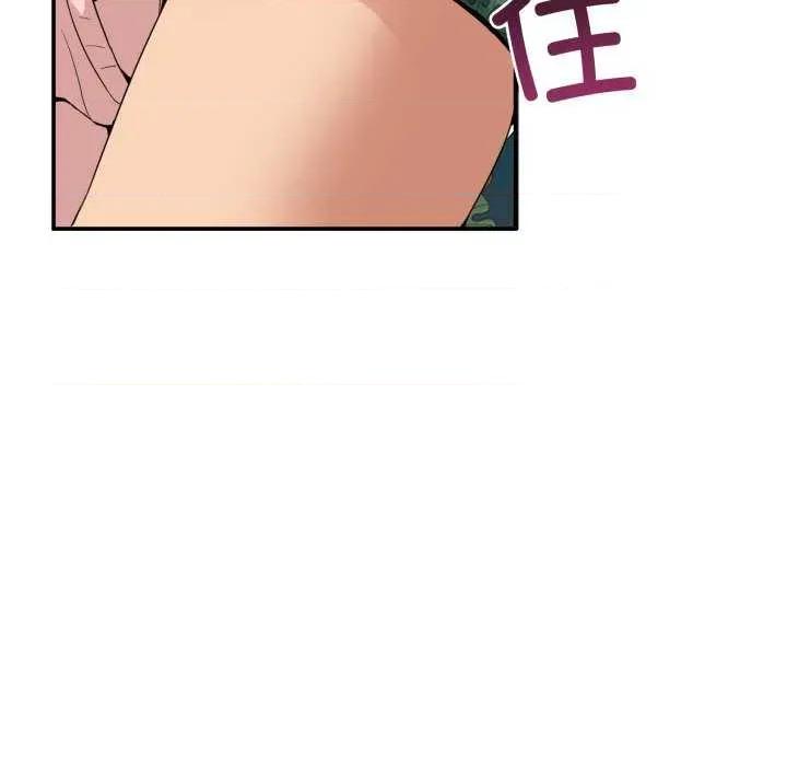 男人止步 男人止步 10 第138页