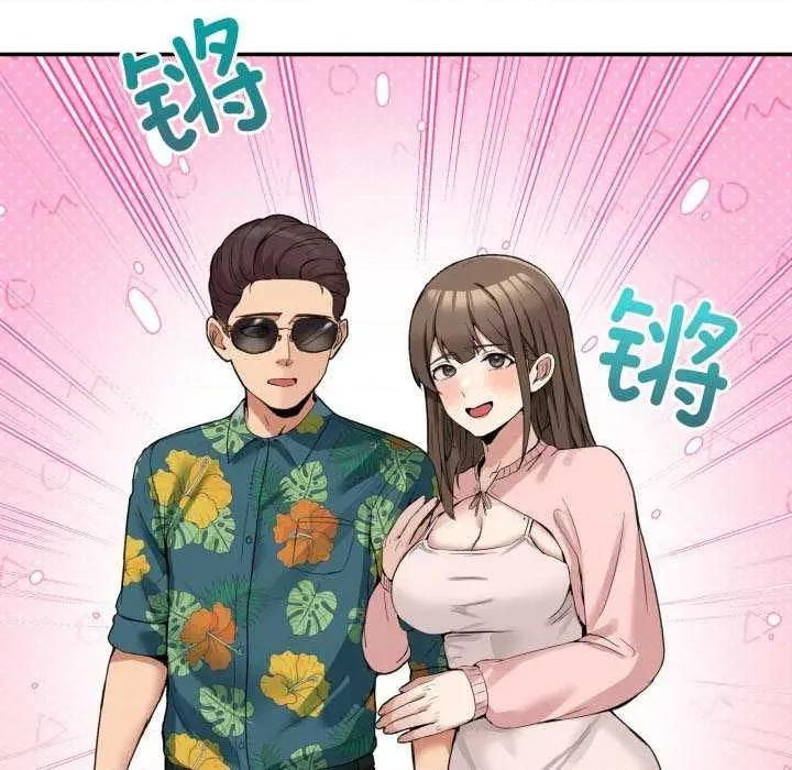 男人止步 男人止步 10 第139页