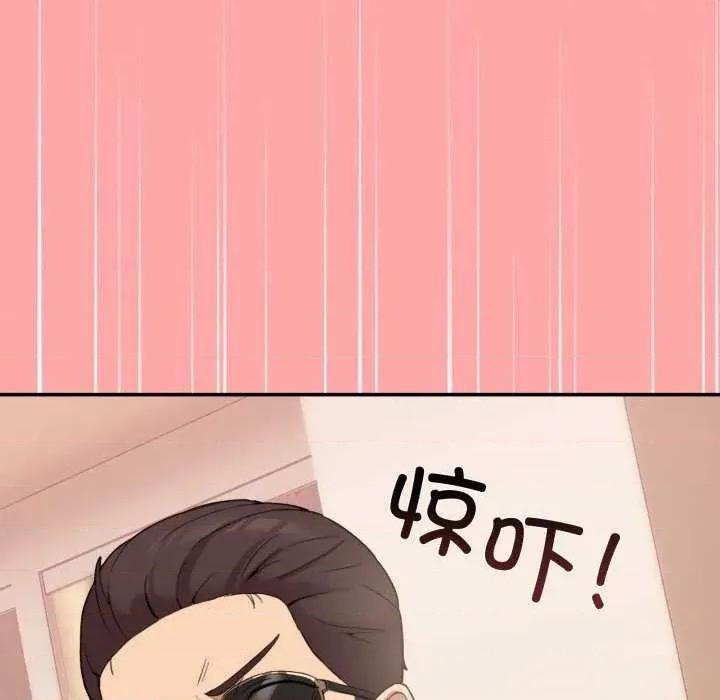 男人止步 男人止步 10 第143页