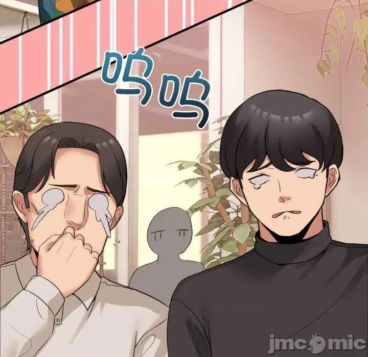 男人止步 男人止步 10 第145页