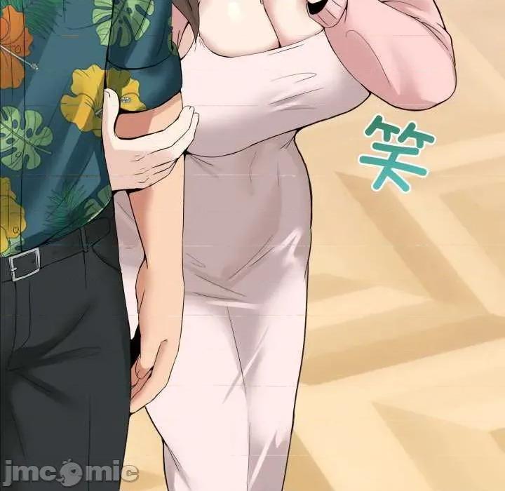 男人止步 男人止步 10 第150页