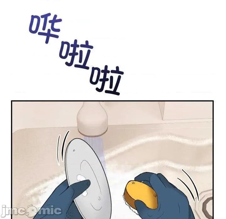 男人止步 男人止步 10 第155页