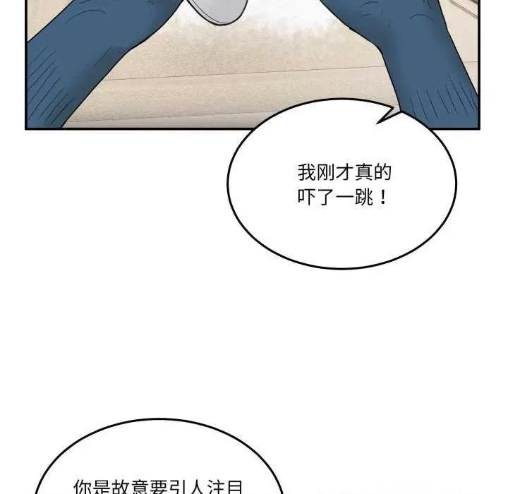 男人止步 男人止步 10 第156页