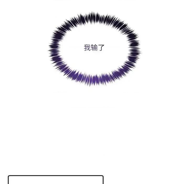 男人止步 男人止步 10 第161页