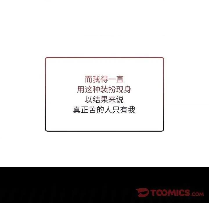男人止步 男人止步 10 第164页