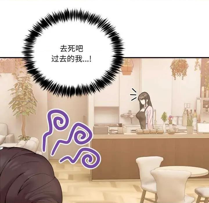 男人止步 男人止步 10 第167页