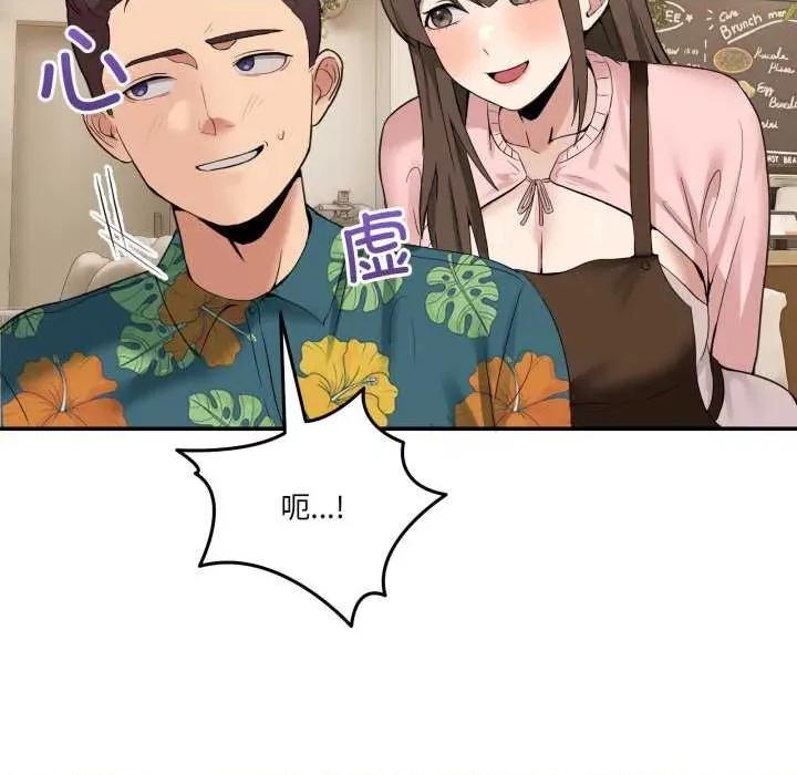 男人止步 男人止步 10 第174页