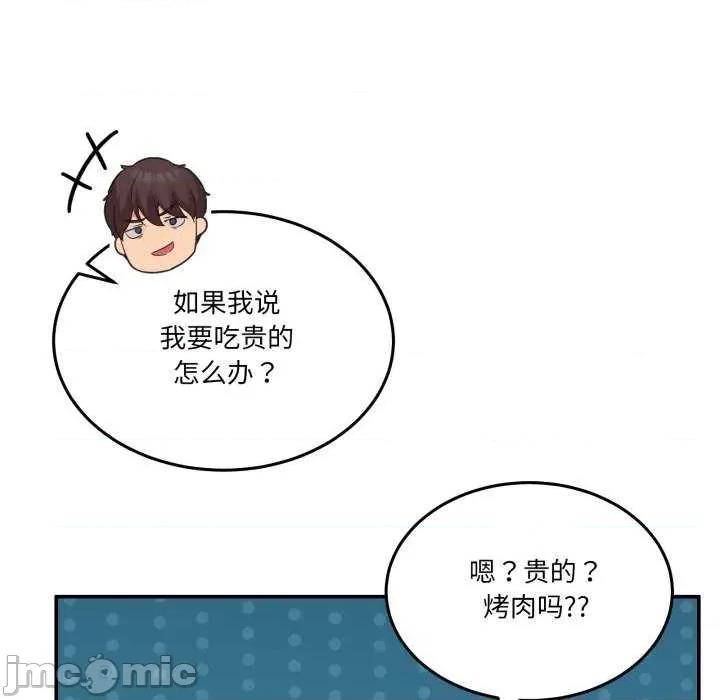 男人止步 男人止步 10 第175页