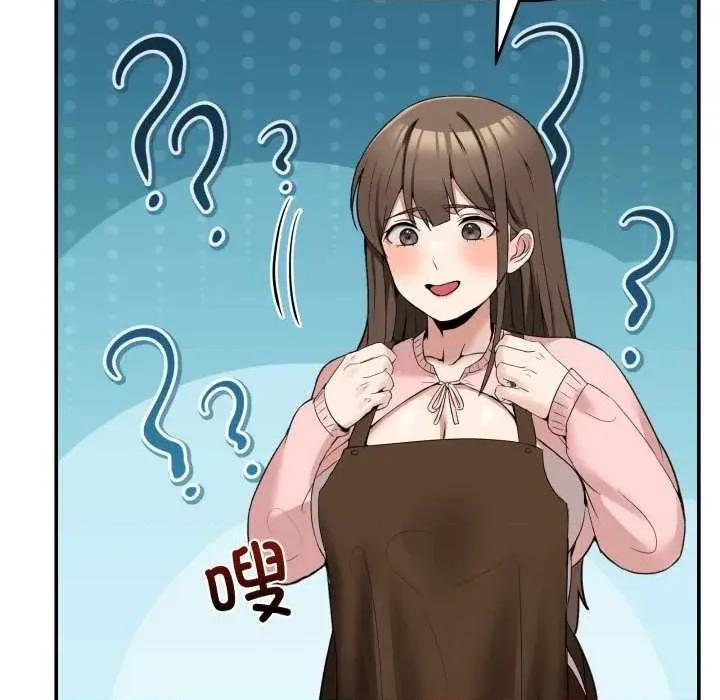 男人止步 男人止步 10 第176页