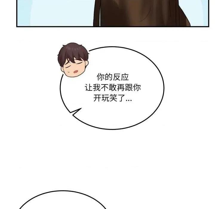 男人止步 男人止步 10 第177页