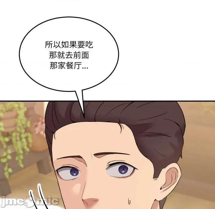 男人止步 男人止步 10 第180页