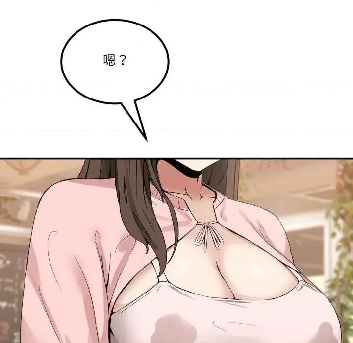 男人止步 男人止步 10 第182页