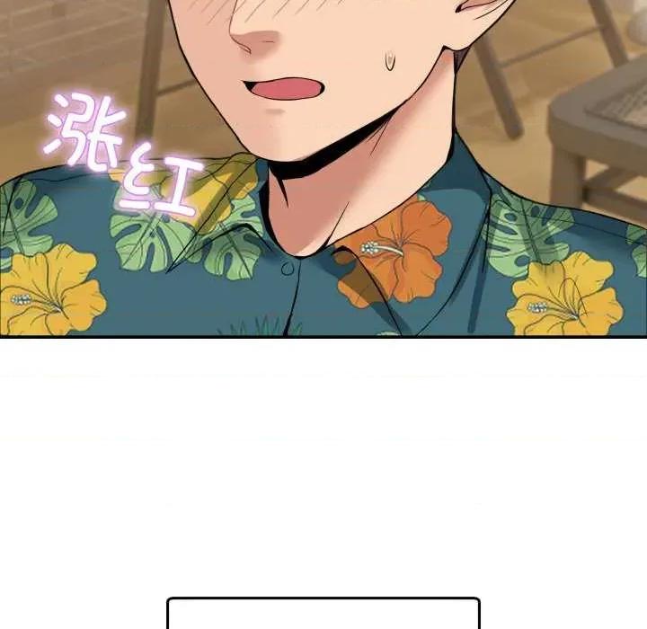 男人止步 男人止步 10 第187页