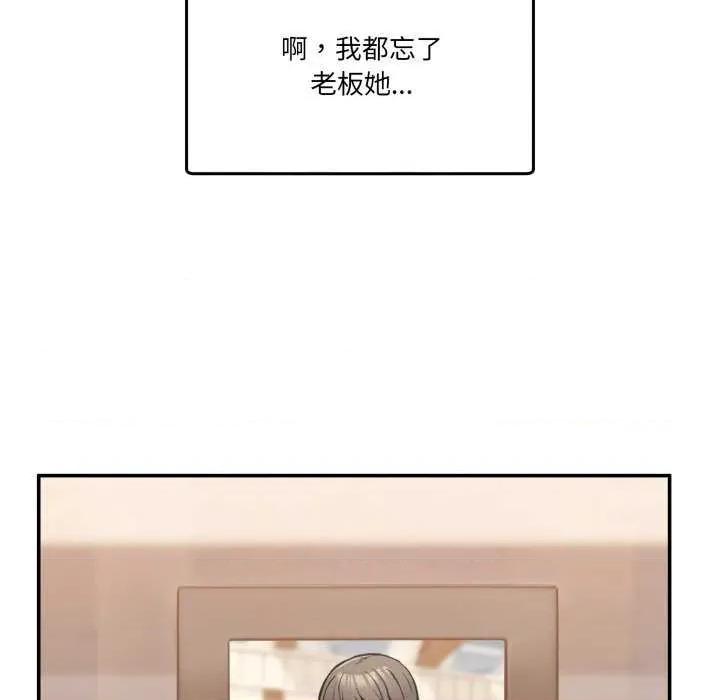 男人止步 男人止步 10 第188页