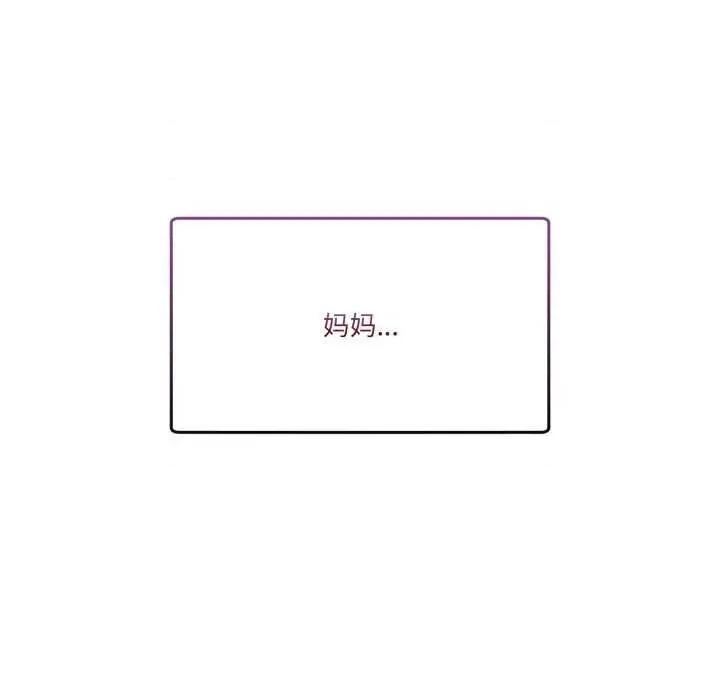 男人止步 男人止步 10 第193页