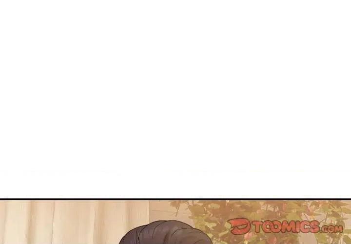 男人止步 男人止步 11 第4页