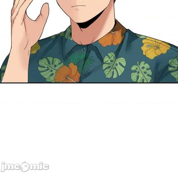 男人止步 男人止步 11 第15页