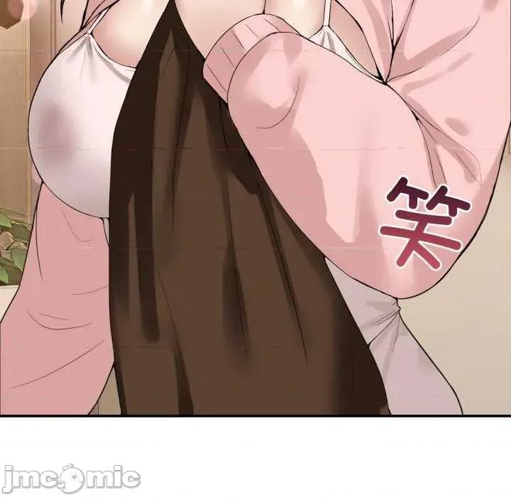 男人止步 男人止步 11 第30页