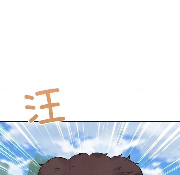 男人止步 男人止步 11 第32页
