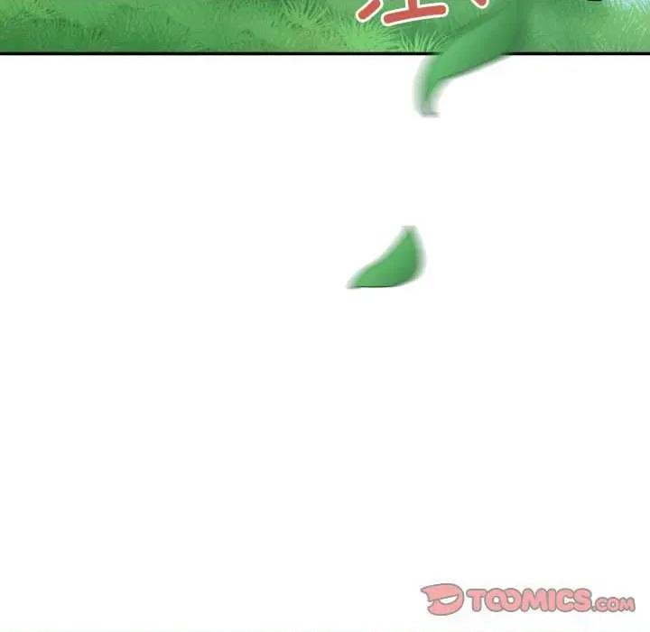 男人止步 男人止步 11 第36页