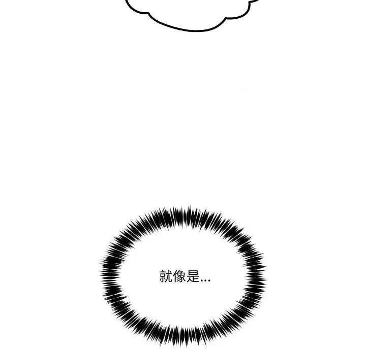 男人止步 男人止步 11 第39页