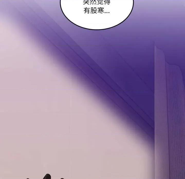 男人止步 男人止步 11 第57页