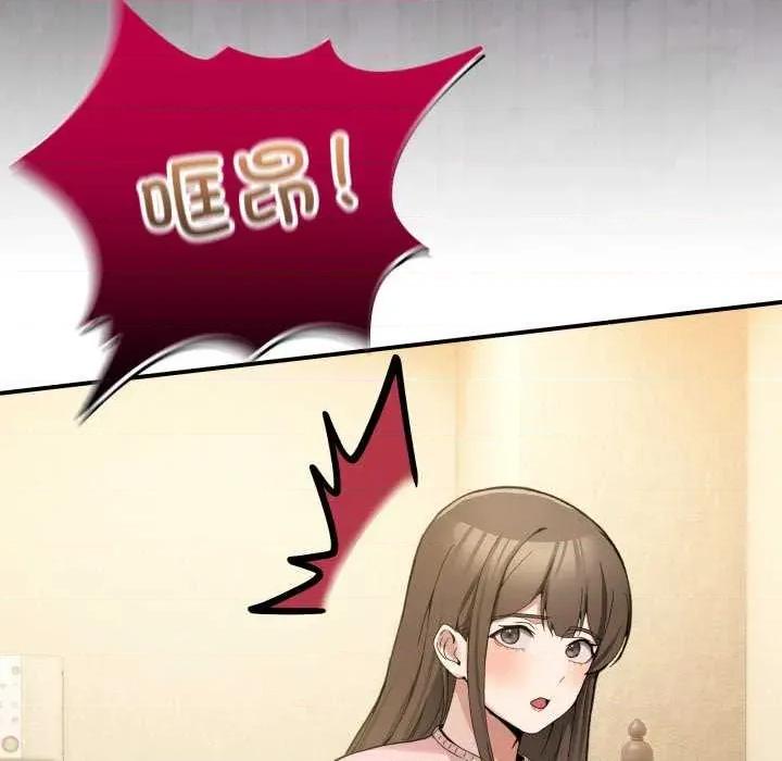 男人止步 男人止步 11 第63页
