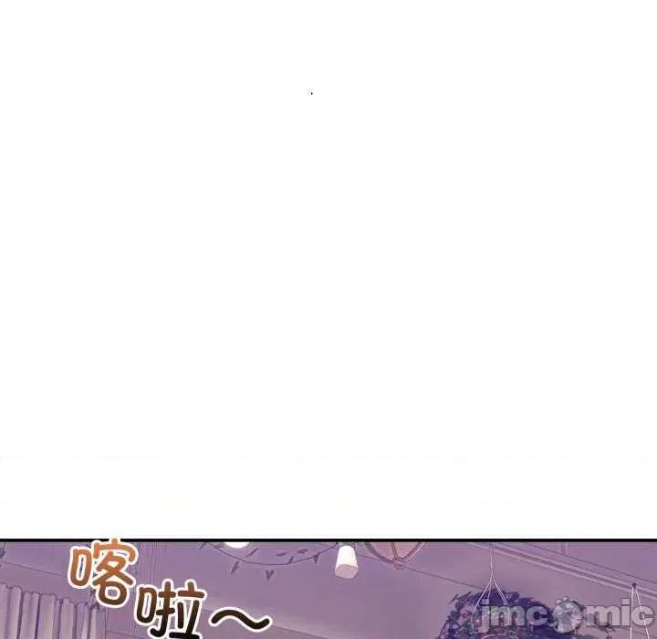 男人止步 男人止步 11 第65页