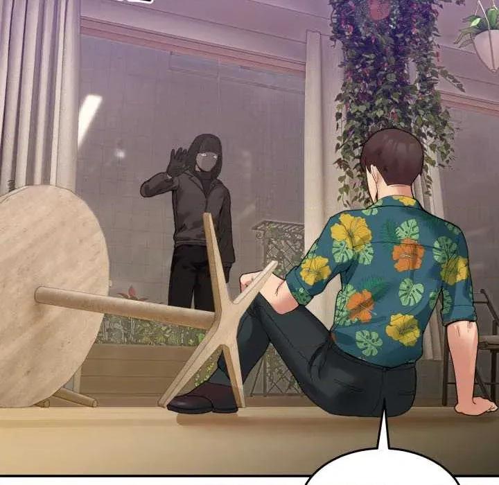 男人止步 男人止步 11 第66页
