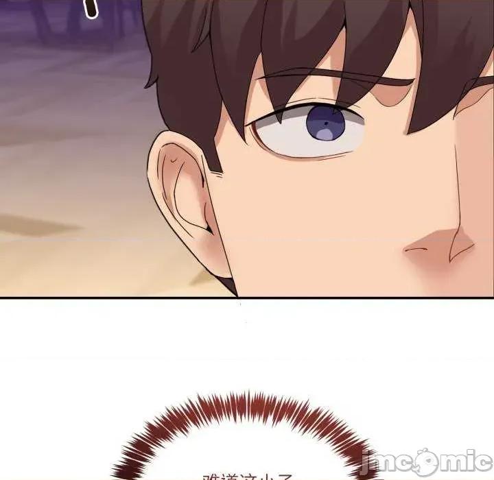 男人止步 男人止步 11 第75页