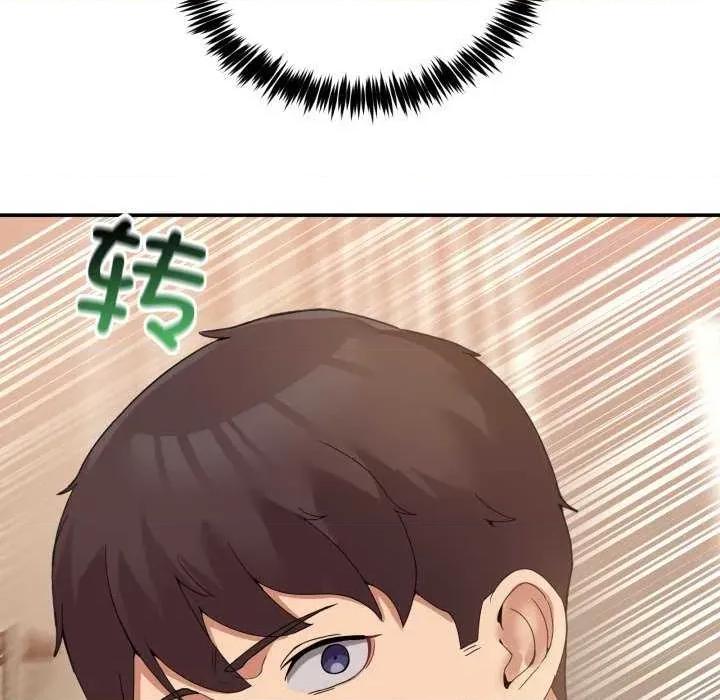 男人止步 男人止步 11 第79页