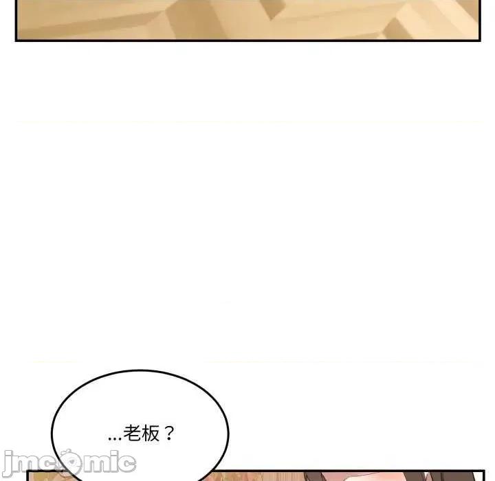 男人止步 男人止步 11 第95页