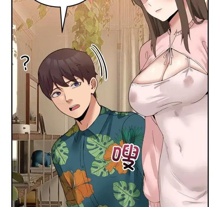 男人止步 男人止步 11 第96页