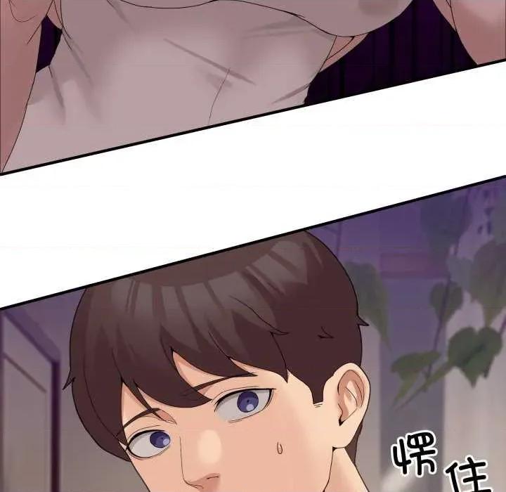 男人止步 男人止步 11 第99页