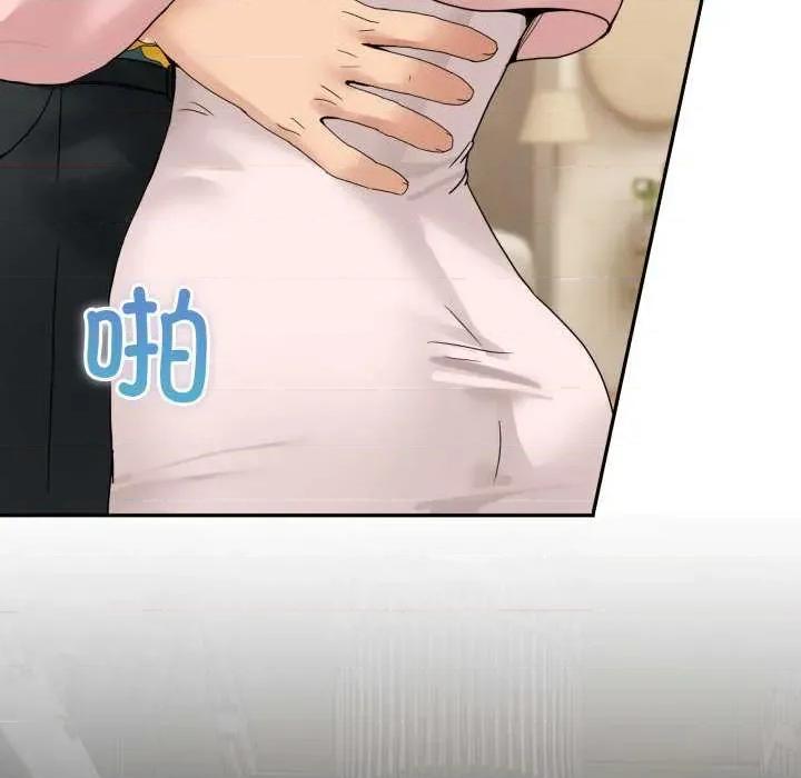 男人止步 男人止步 11 第123页