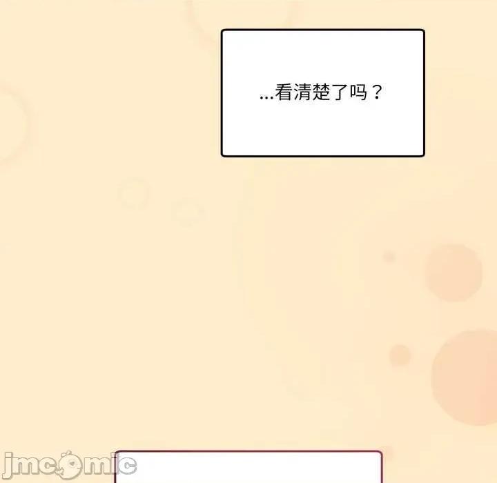 男人止步 男人止步 11 第130页