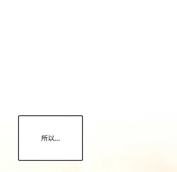 男人止步 男人止步 11 第136页
