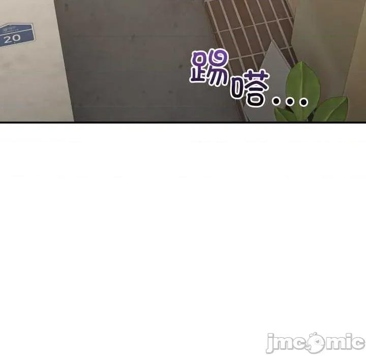 男人止步 男人止步 11 第145页