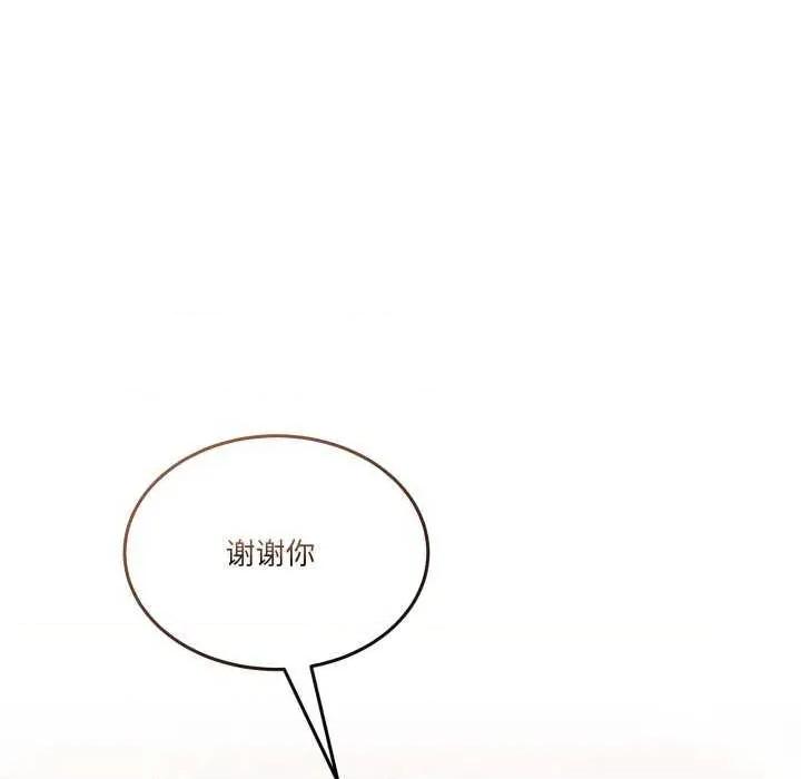 男人止步 男人止步 11 第153页