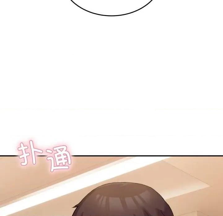 男人止步 男人止步 11 第156页