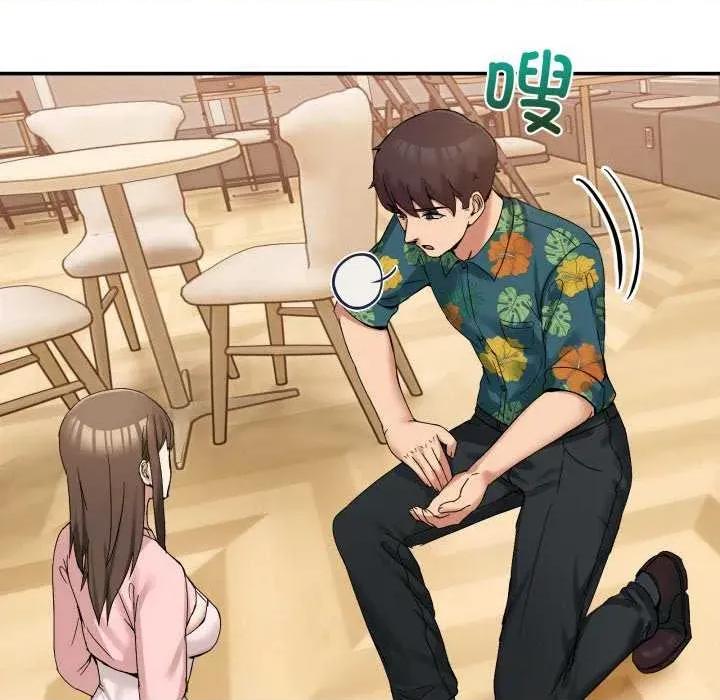 男人止步 男人止步 11 第159页