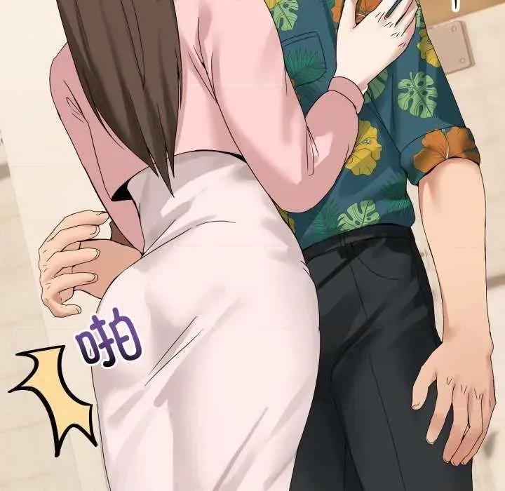 男人止步 男人止步 11 第163页