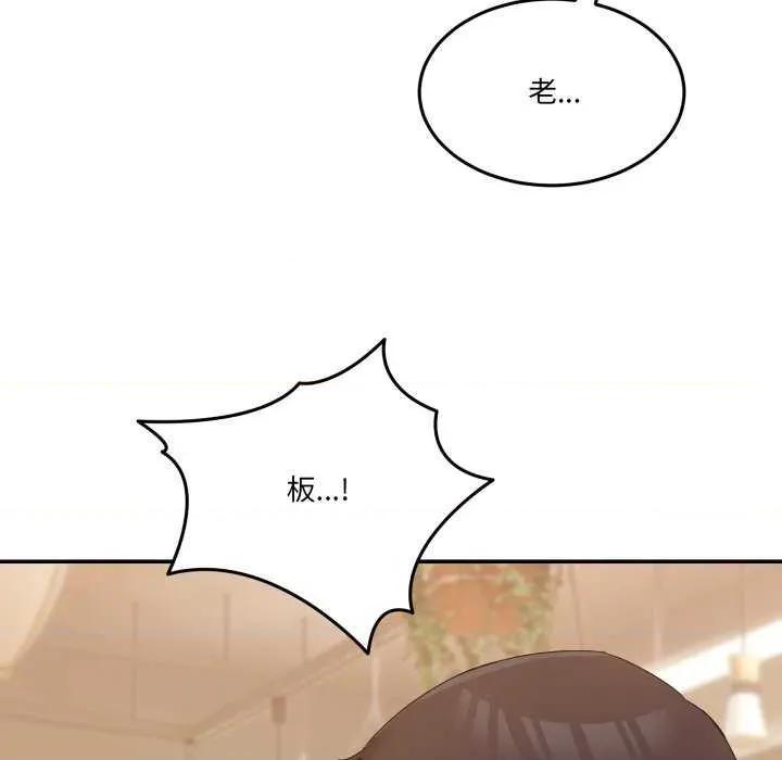 男人止步 男人止步 11 第169页