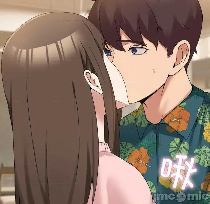 男人止步 男人止步 11 第170页
